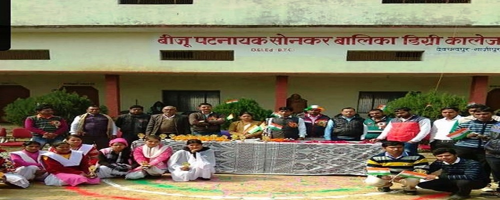 Biju Patnayak Sonakar Post Graduate College, Devchandpur, Ghazipur (U.P.)