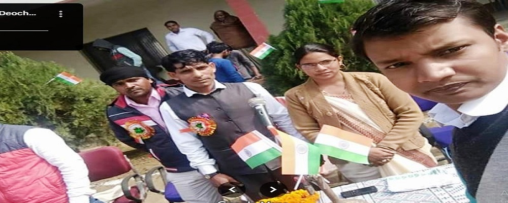 Biju Patnayak Sonakar Post Graduate College, Devchandpur, Ghazipur (U.P.)	