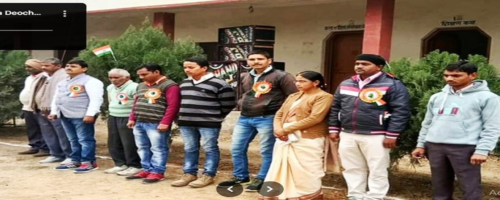 Biju Patnayak Sonakar Post Graduate College, Devchandpur, Ghazipur (U.P.)	